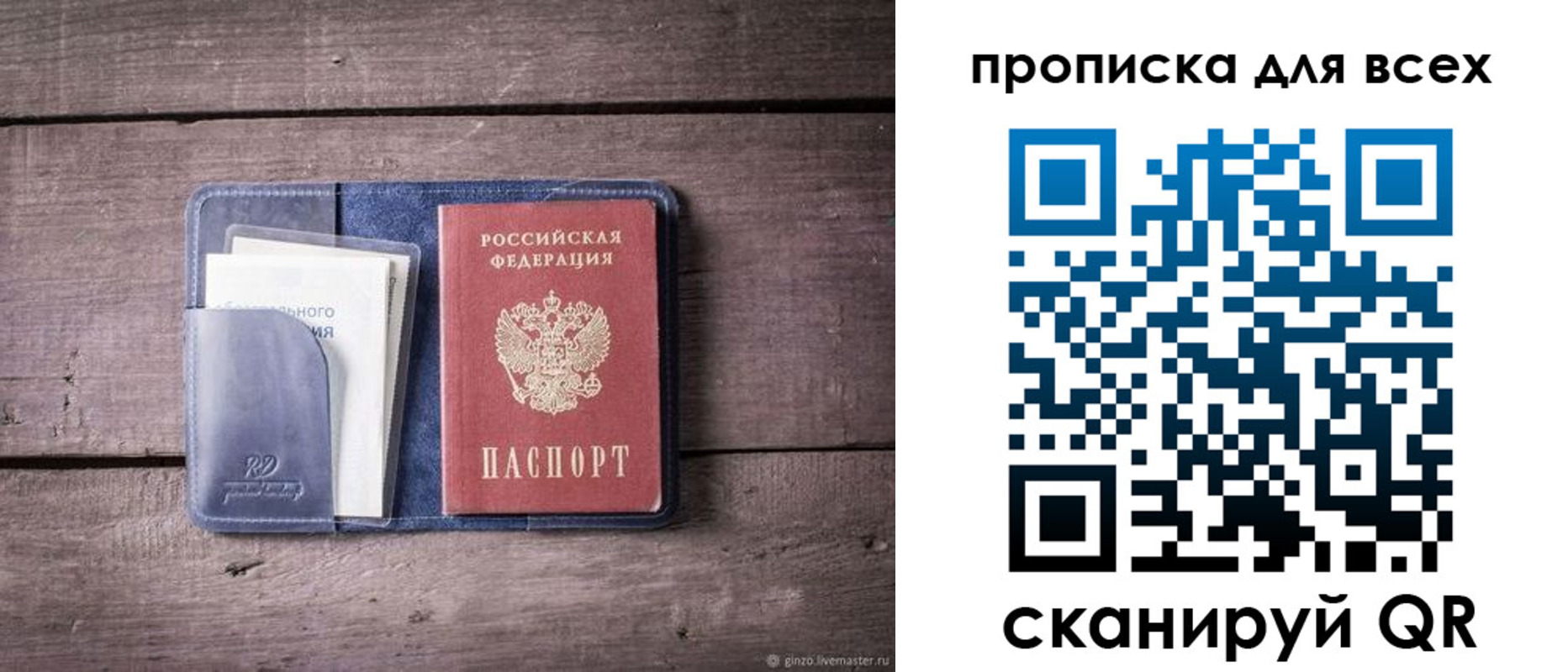 форма 3 в Кинешме