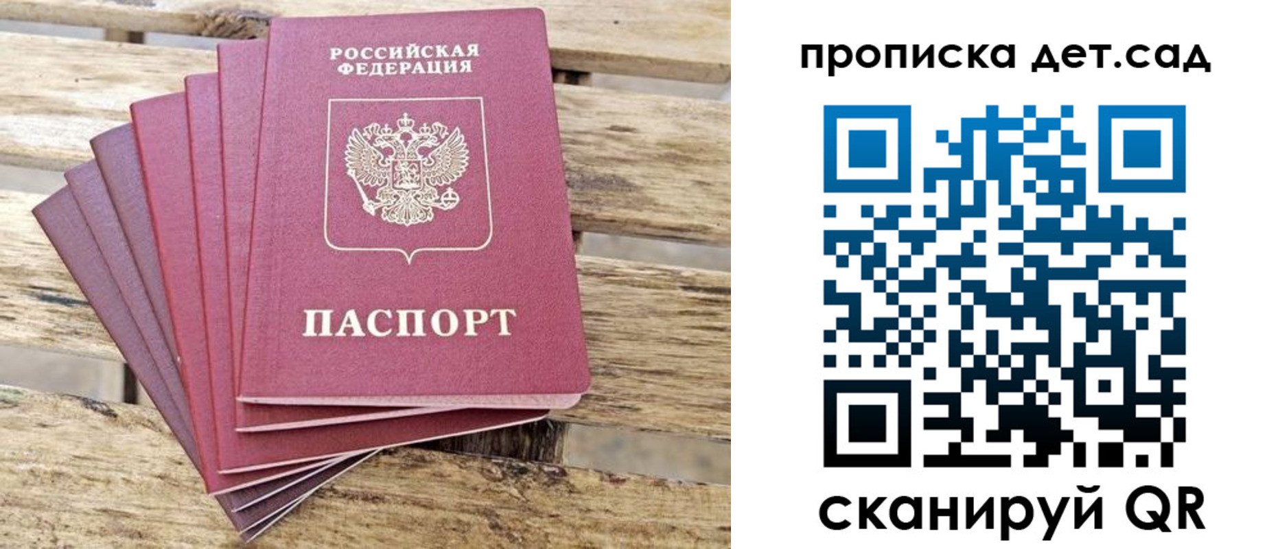 временная регистрация надежно в Кинешме