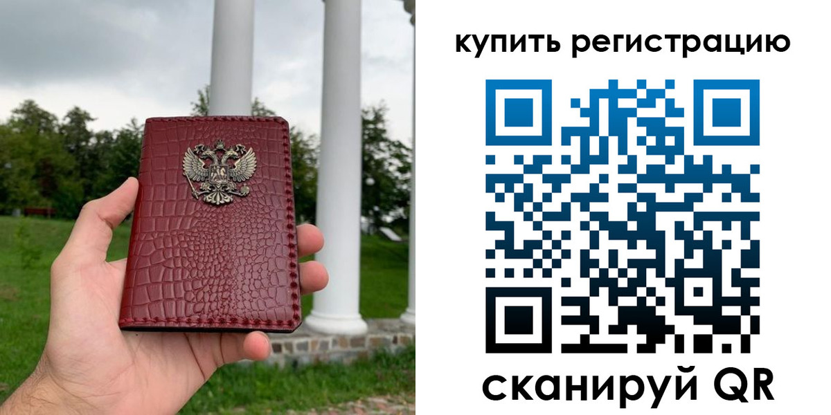 прописка поиск в Кинешме
